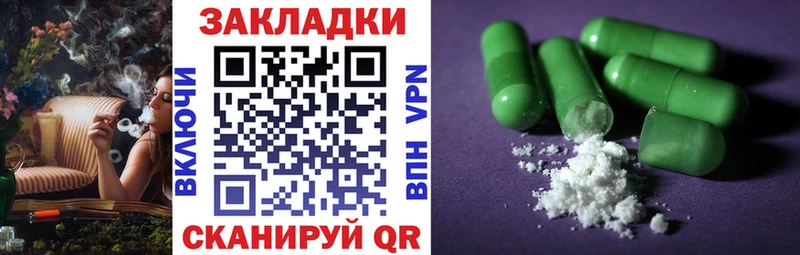 Купить закладку Галлюциногенные грибы  Меф  КОКАИН  АМФЕТАМИН  ГАШИШ  МАРИХУАНА  Агрыз