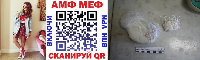 АМФЕТАМИН Розовый  Купить где  Агрыз 