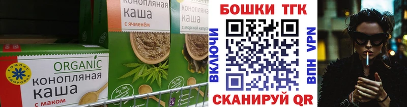 Еда ТГК марихуана  Купить закладки  Агрыз 