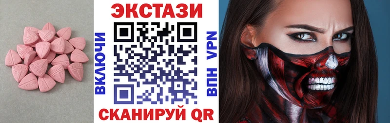 Купить  Агрыз  Экстази XTC 