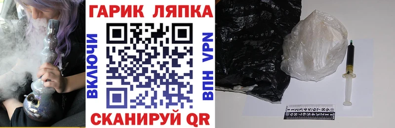 Купить  Агрыз  ГАШ ice o lator 