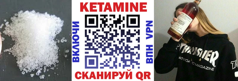 Купить закладки  Агрыз  Кетамин ketamine 