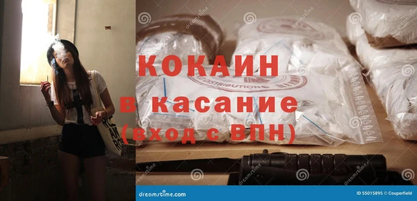 наркотики Богданович