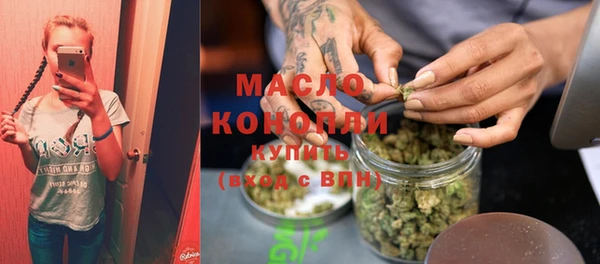 спайс Богородицк