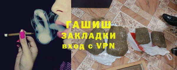 спайс Богородицк