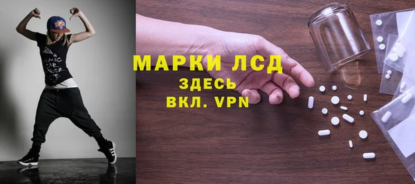спайс Богородицк