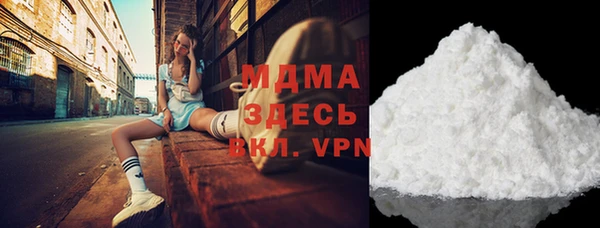 спайс Богородицк