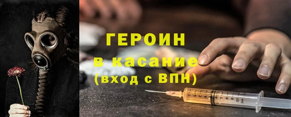 наркотики Богданович