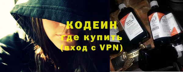 наркотики Богданович