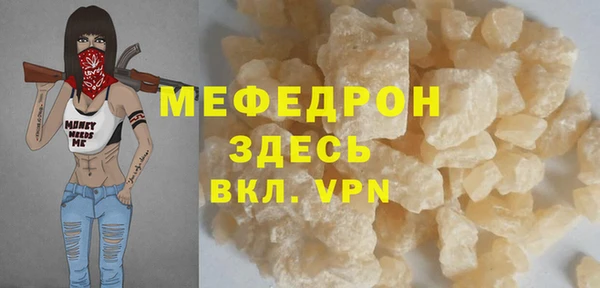 спайс Богородицк