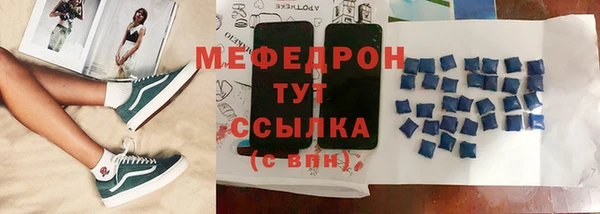 mdpv Богородск