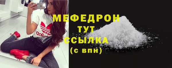 наркотики Богданович