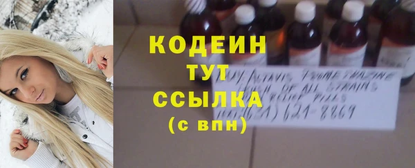 спайс Богородицк