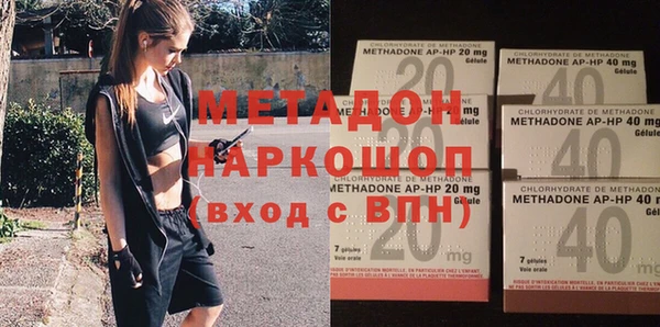 наркотики Богданович