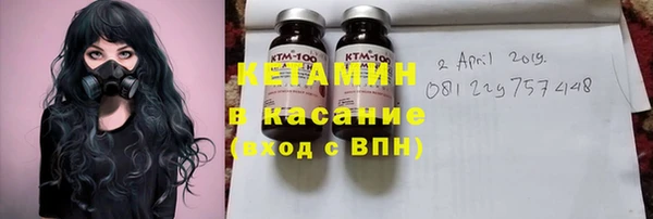 спайс Богородицк