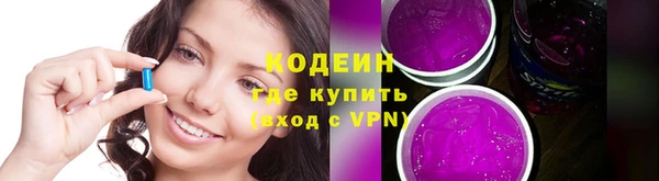 спайс Богородицк