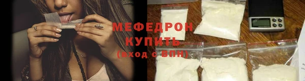 спайс Богородицк