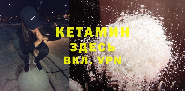 спайс Богородицк