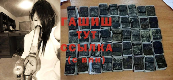 наркотики Богданович