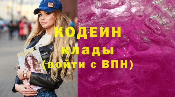 наркотики Богданович