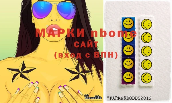 наркотики Богданович