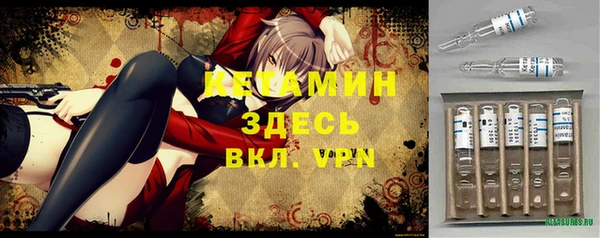 спайс Богородицк