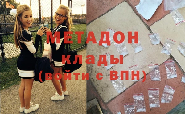 спайс Богородицк