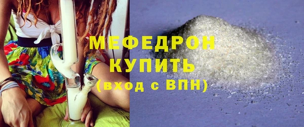 наркотики Богданович
