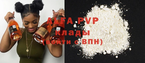 спайс Богородицк