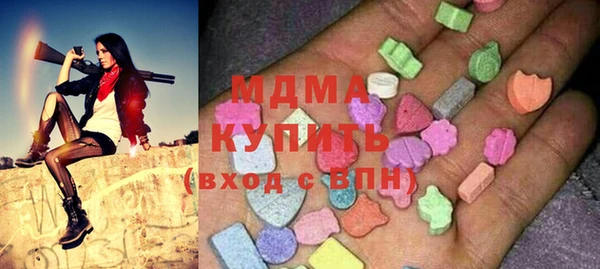 mdpv Богородск