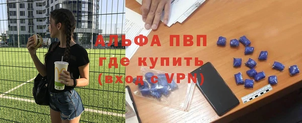 наркотики Богданович