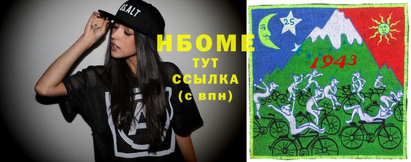 спайс Богородицк