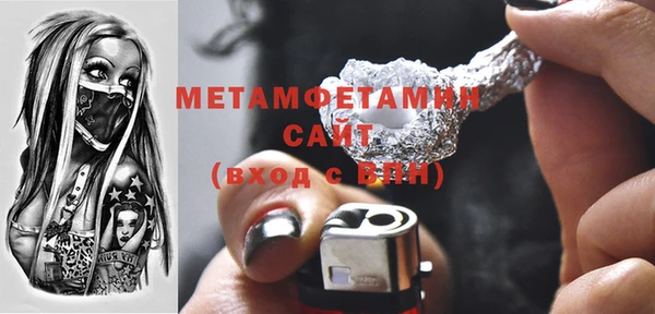 спайс Богородицк
