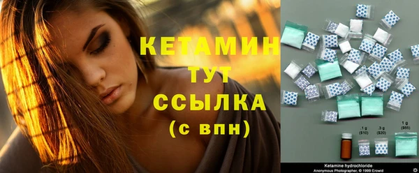 наркотики Богданович