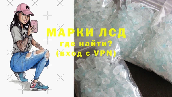 спайс Богородицк