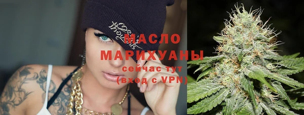 наркотики Богданович