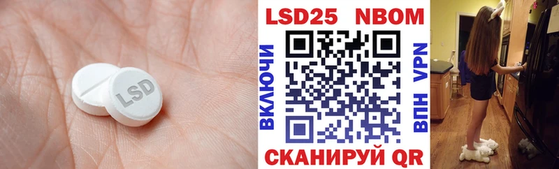 Купить закладки  Агрыз  LSD-25 экстази ecstasy 