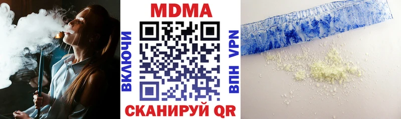 Купить  Агрыз  MDMA crystal 