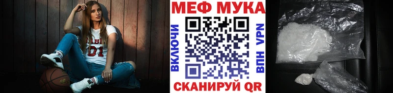 Купить  Агрыз  МЯУ-МЯУ кристаллы 