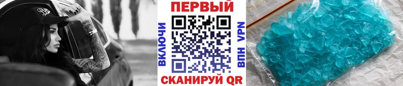 Купить закладки  Агрыз  МЕТАМФЕТАМИН мет 