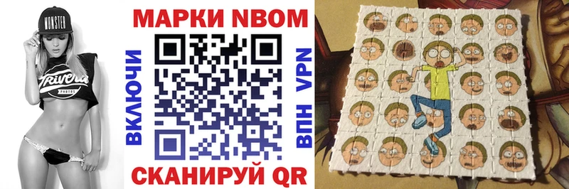 Купить  Агрыз  Марки NBOMe 1,5мг 