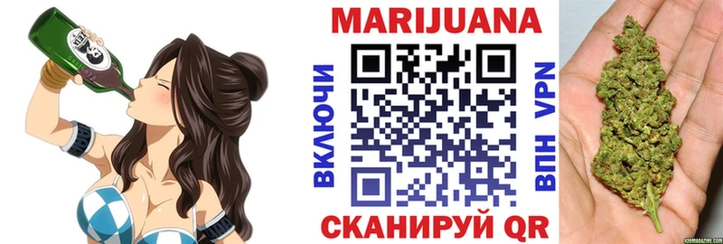 Канабис SATIVA & INDICA  Купить  Агрыз 
